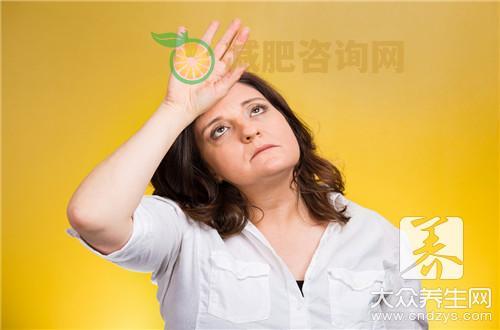 怎样减轻更年期症状？
