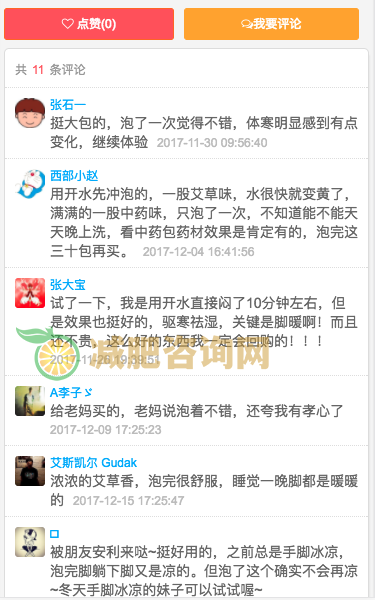 我用半个月的时间，每天坚持这样泡脚，成功逼出体内多年湿气