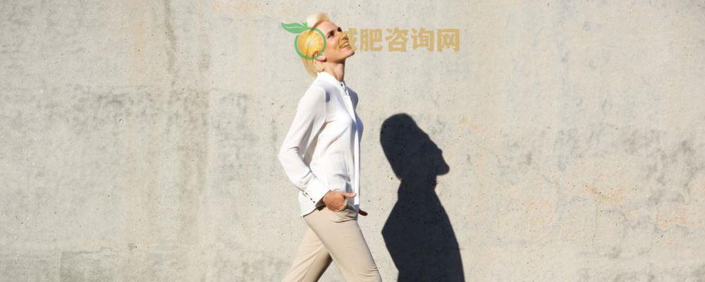 最有效的减肥方法 如何减肥有效果 怎样减肥才有效果