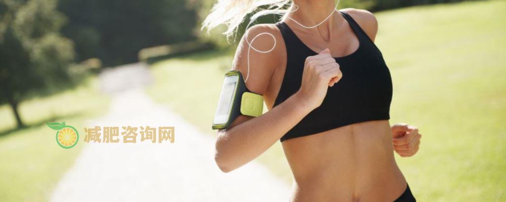 散步减肥法 怎么散步能减肥 怎样散步可以减肥