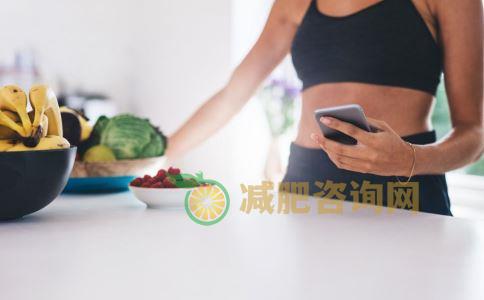健康减肥方法 科学减肥方法 计算卡路里减肥
