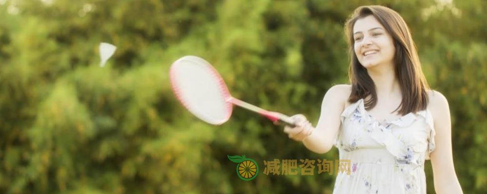 夏季如何减肥 减肥的方法有哪些 夏季减肥方法有哪些