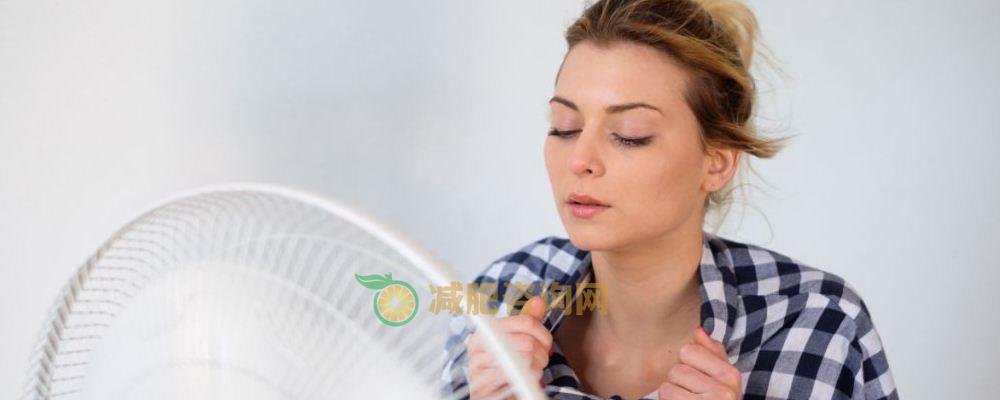 出汗越多减肥效果越好吗 大量出汗有什么危害 不同体型人群如何减肥