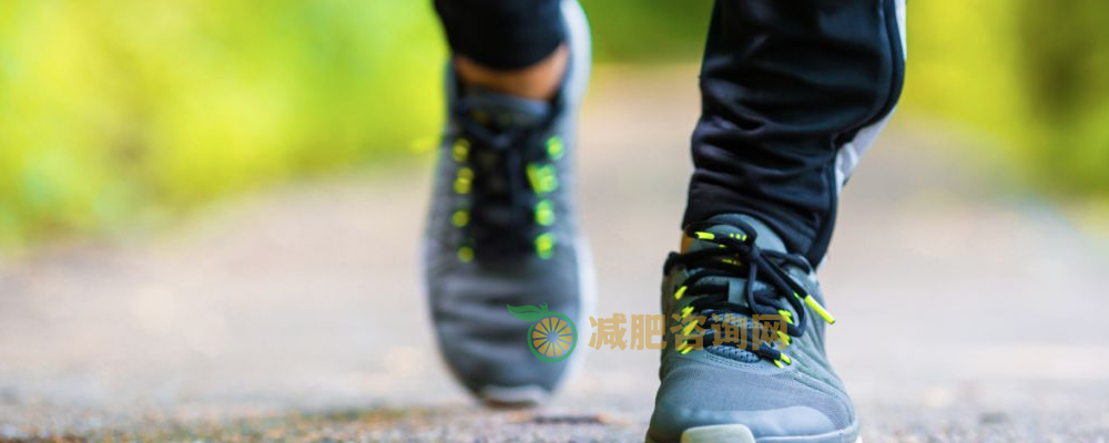 走路减肥的方法 走路可以减肥吗 走路如何减肥