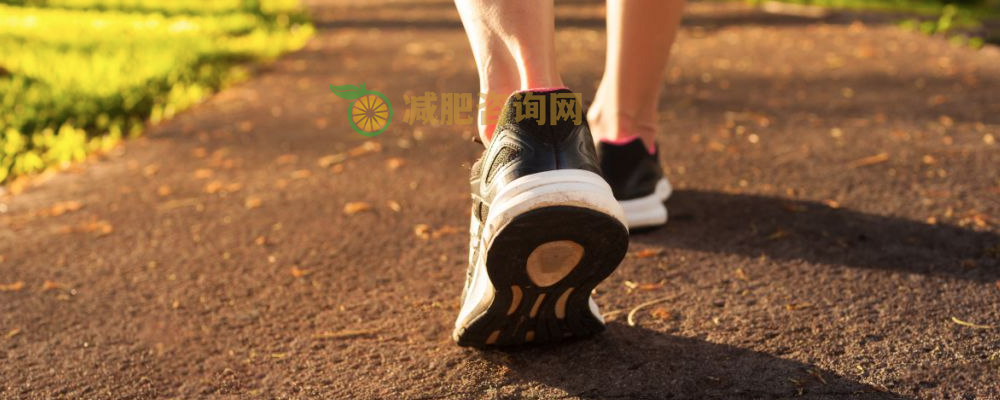 走路减肥的方法 走路可以减肥吗 走路如何减肥