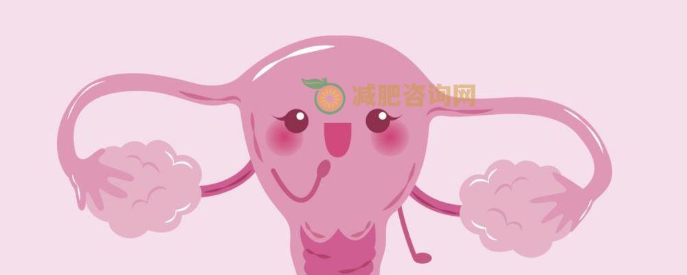 过度减肥对身体损伤大 女人们减肥一定要适度 过度减肥对身体损伤大吗 过度减肥对身体有什么损伤 怎么做有助高效减肥