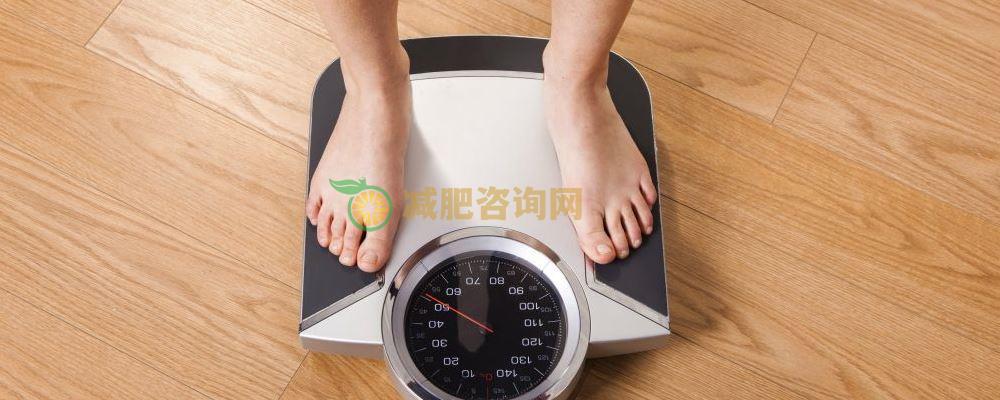 减肥成功后要预防反弹 防止体重反弹的技巧推荐 减肥成功后如何预防反弹 夏季喝什么茶有助减肥 什么方法可以帮助减肥
