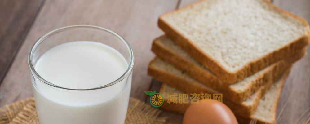 上班族吃什么早餐有助减肥 想要吃出性感曲线就试试 上班族吃什么早餐有助减肥 上班族日常减肥的方法有哪些 什么方法可以减肥