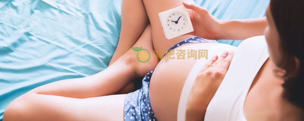 孕期肥胖危害非常多 这样控制体重最科学 孕期肥胖危害多吗 孕期肥胖有什么危害 孕期肥胖如何科学减肥