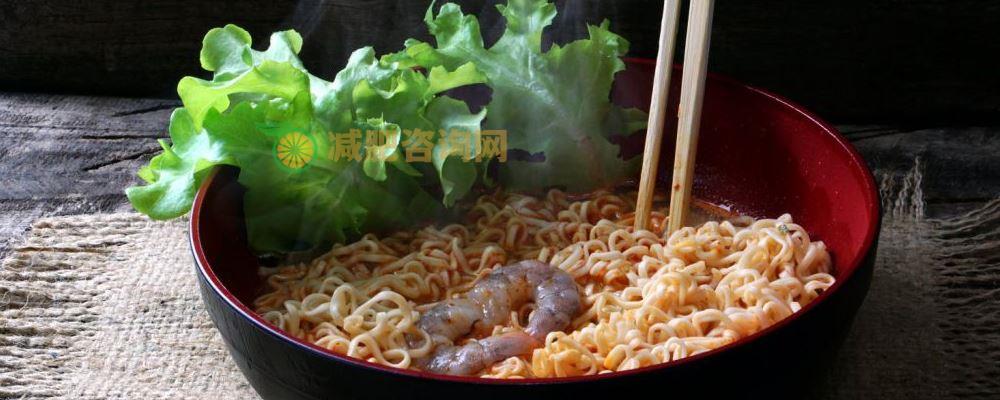 阻碍你减肥的美食 看看你是不是你爱吃的 阻碍人们减肥的食物有哪些 吃方便面会肥胖吗 哪些食物吃了有助减肥