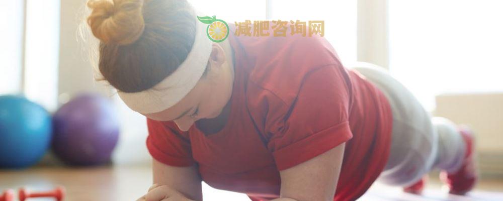 运动减肥并非人人都合适 这些运动有些人不能做 每个人都适合运动减肥吗 哪些运动过度肥胖的人不能做 减肥期间如何注意饮食