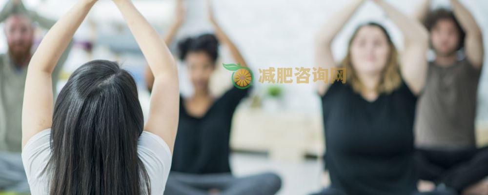 练瑜伽可减肥 坚持练习秒变瘦 练瑜伽可减肥吗 练瑜伽减肥怎么做才能更快瘦 哪些瑜伽姿势能够有效减肥