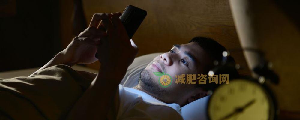 什么坏习惯导致肥胖 快来看看你中招没有 什么坏习惯导致肥胖 减肥期间怎么做瘦得快 熬夜会导致肥胖吗