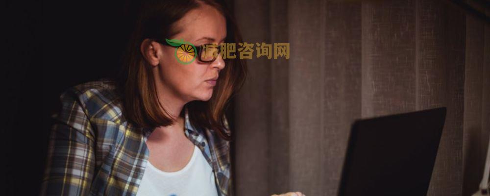 减肥效果越来越差该怎么办 小技巧助你度过减肥瓶颈期 减肥效果越来越差该怎么办 想要减肥要纠正哪些坏习惯 什么坏习惯会导致减肥失败