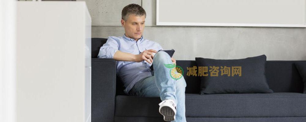 经常做这些姿势容易发胖 你中招没 经常做哪些姿势容易让身体发胖 什么姿势容易使人长胖 减肥吃什么食物瘦得快