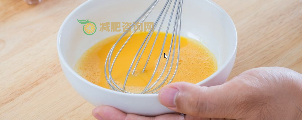 晚上喝鸡蛋水会胖吗 鸡蛋水能减肥吗