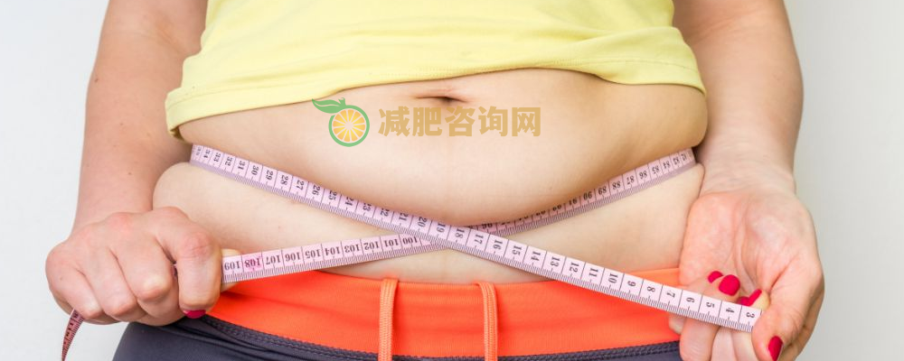 苹果型肥胖怎么回事 苹果型肥胖怎么减