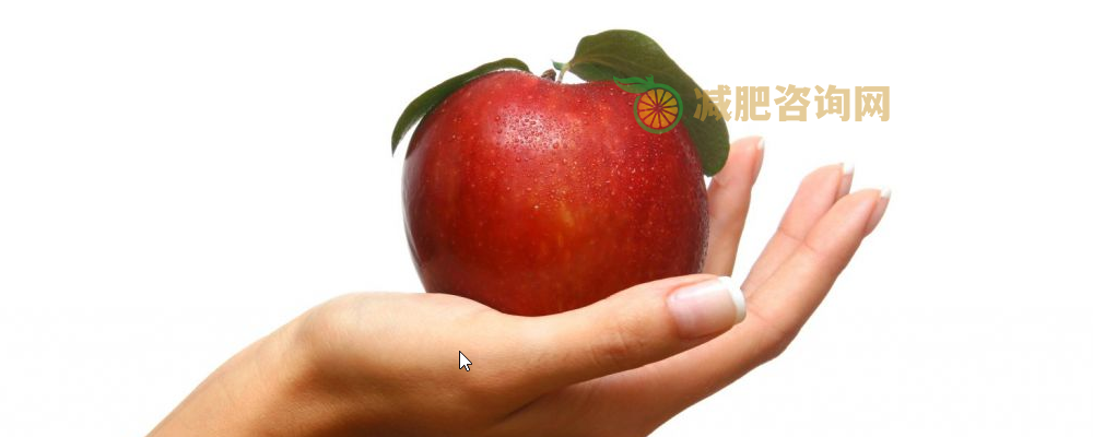 晚上9点吃苹果会胖吗 晚上9点吃苹果会胖不