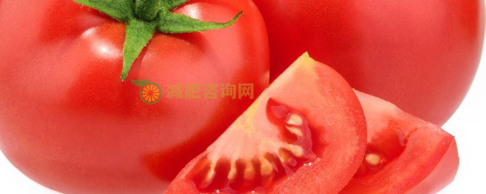 瘦身可以吃西红柿减肥吗 吃西红柿能减肥吗 西红柿减肥的原理