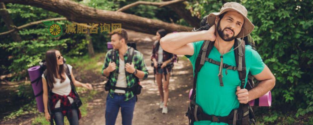爬山减肥有哪些好处 爬山减肥不适合哪些人 爬山减肥好吗