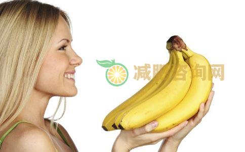 香蕉早餐减肥法 香蕉减肥法 吃香蕉怎么减肥
