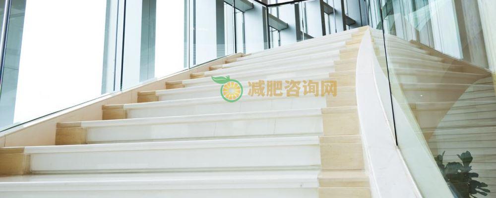 最好的运动减肥方法 最快的运动减肥方法 哪些运动能快速减肥