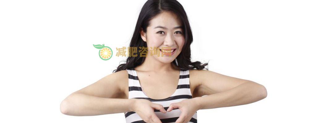 丰胸 按摩丰胸 丰胸绝招