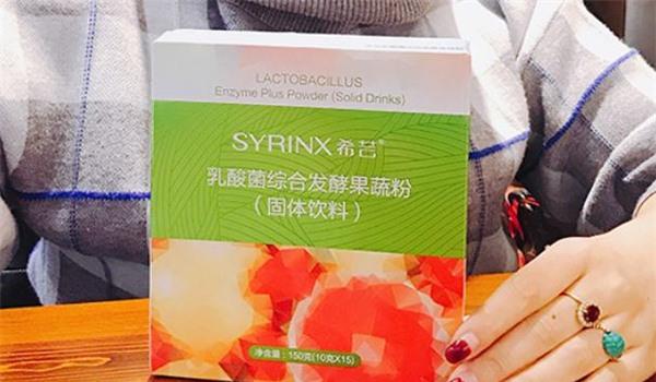 希芸酵素安全吗 希芸酵素能长期喝吗
