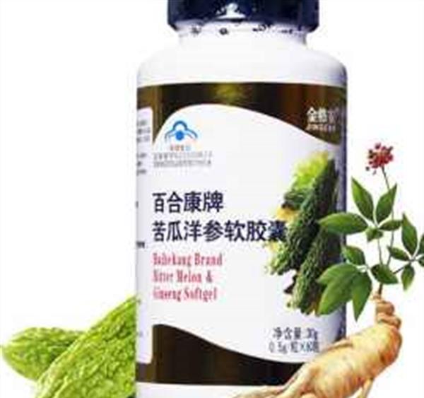 苦瓜素清脂减肥胶囊实际效果如何 什么方式有利于减肥瘦身