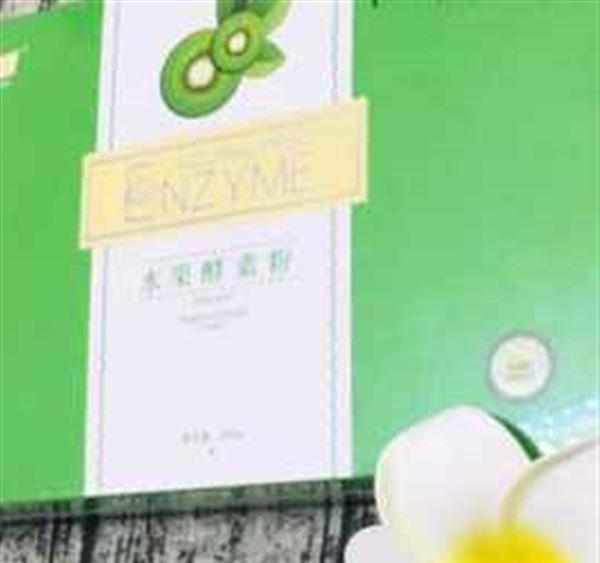 b365水果酵素多少钱一盒(b365水果酵素原液多少钱一瓶)