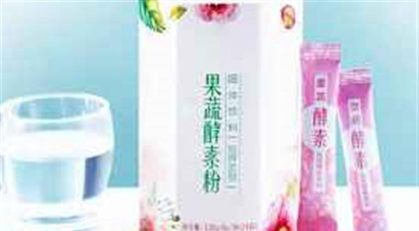 果蔬粉固体饮料的功效(多宝莱果蔬粉固体饮料的效果)