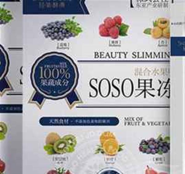 soso果冻酵素怎么吃(soso棒酵素果冻怎么吃)