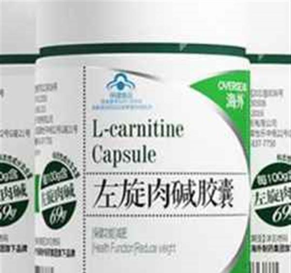 左旋肉碱怎么吃效果最好(左旋肉碱和什么搭配减肥最好)