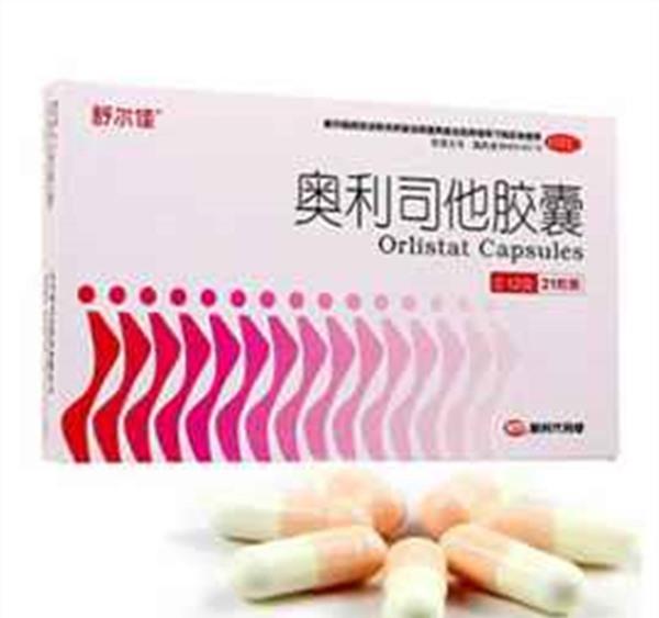 奥利司他减肥药的危害(奥利司他减肥药有副作用吗)