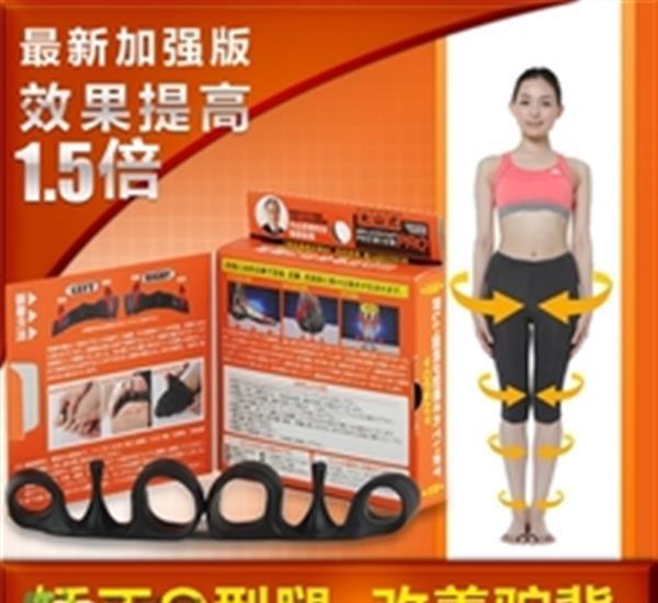 大山式脚趾环有用吗?大山式脚趾环原理