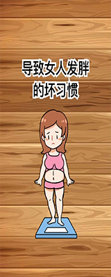 减肥咨询网-靠谱健康减肥方法分享