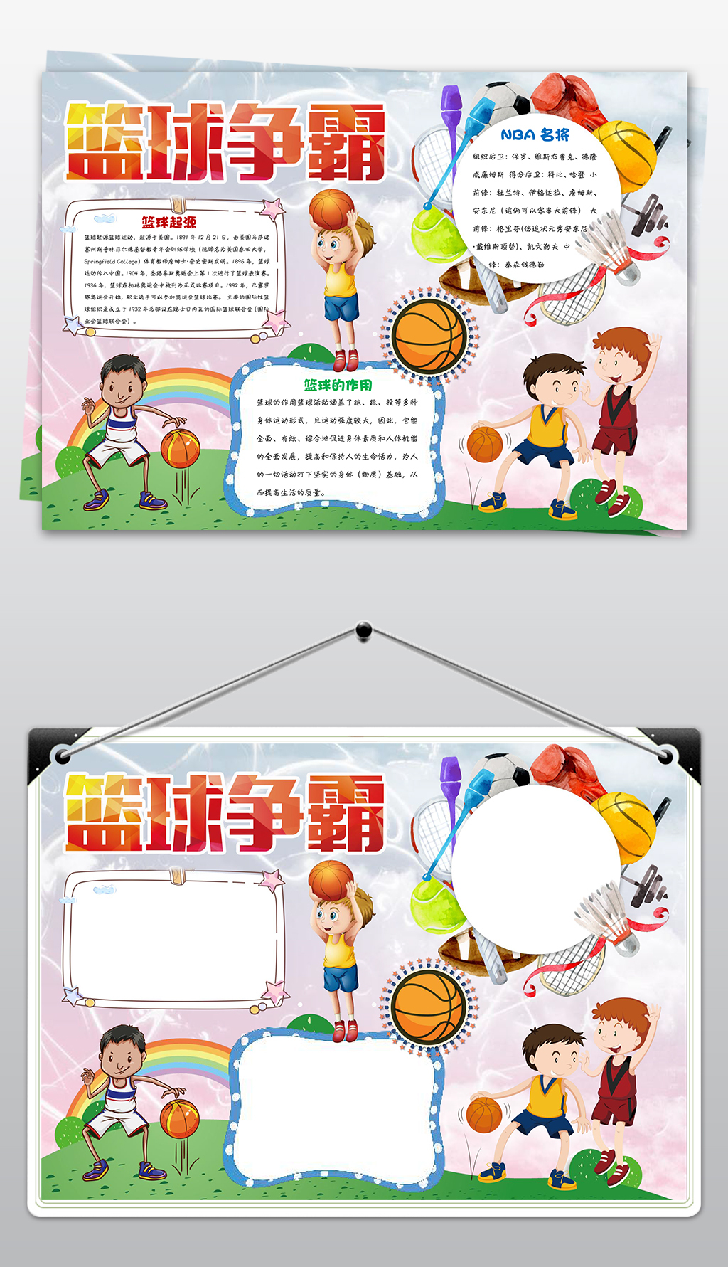 品质文化Word模板(图1)