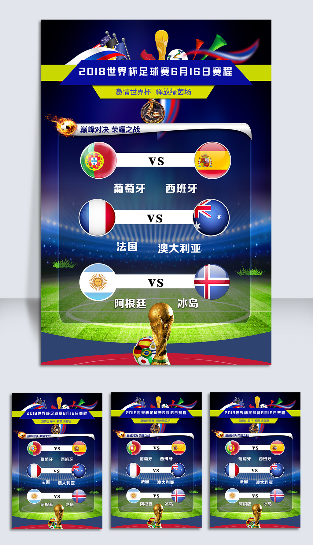 今日！CCTV5直播U17中国女足+围棋+足球之夜网络转NBA+西甲+英超+网球等(图1)