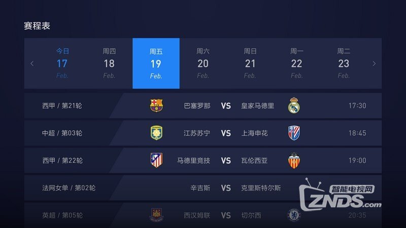 今日足球：热刺vs利兹联本菲卡vs布拉加(图1)