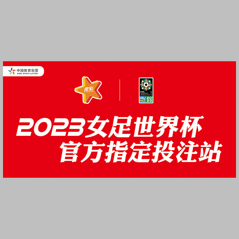确定！CCTV正式获得世界杯版权下月开战104场比赛随心观看(图1)
