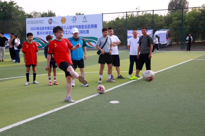 中国平安推出全球急难救援“跨时区赛事”保障服务护航足球球迷“狂欢”(图1)