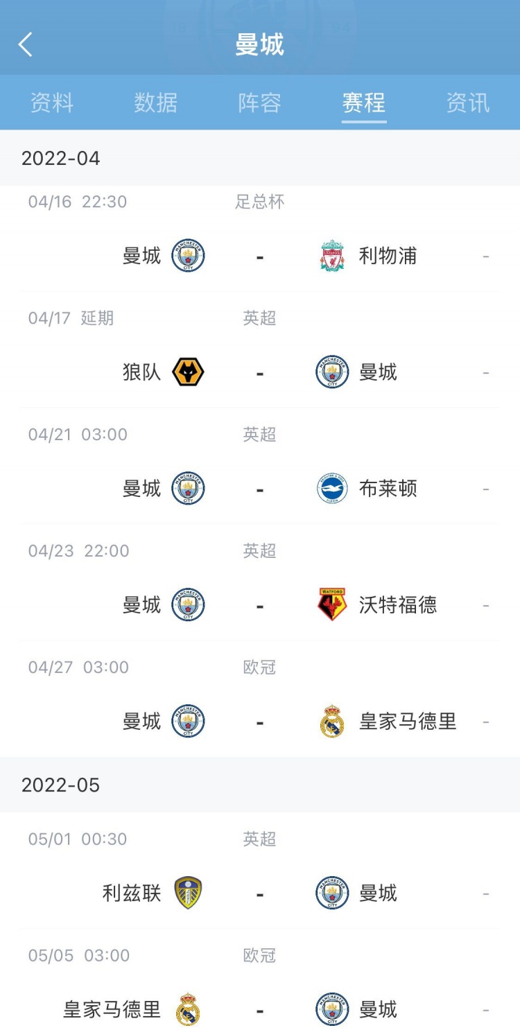 6月19日:绝杀!非洲队第二胜来了表现太差不配10个名额该分给亚洲2个(图1)