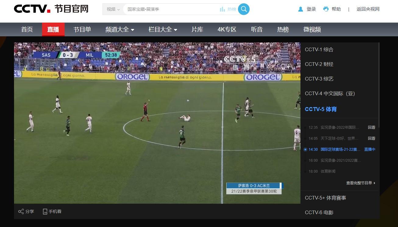 32强落位！世界杯淘汰赛完整赛程表观赛必备(图1)