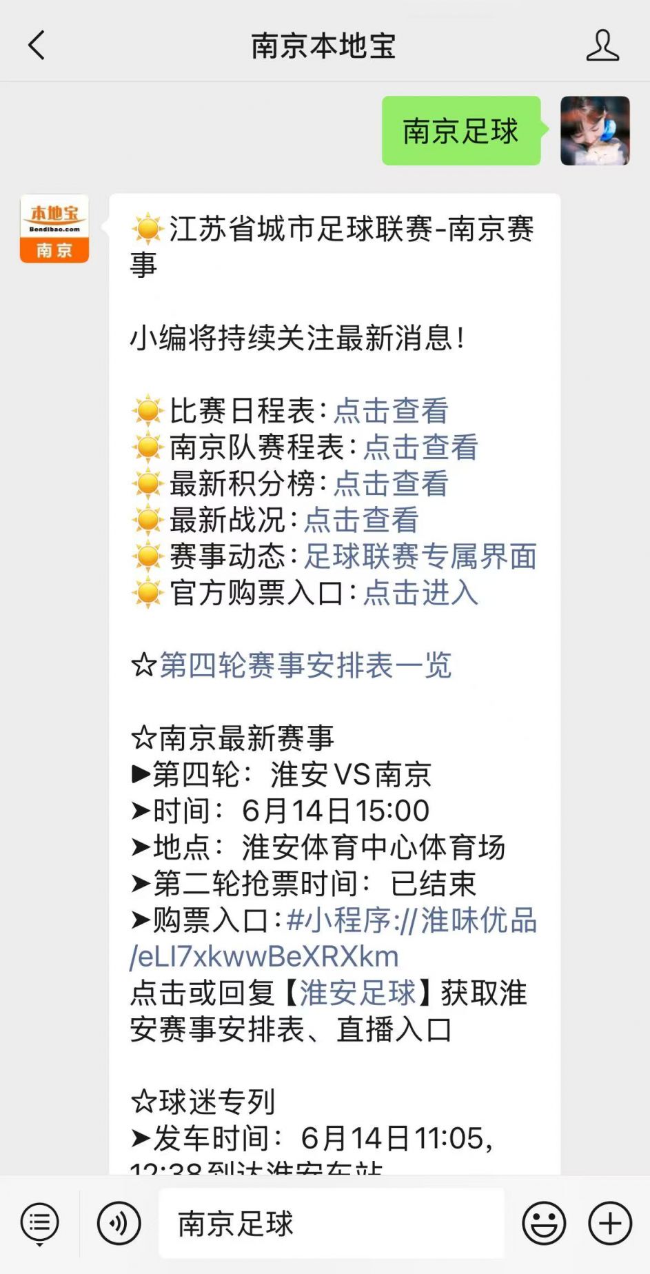 足球直播_足球免费直播_高清免费观看_24网(图1)