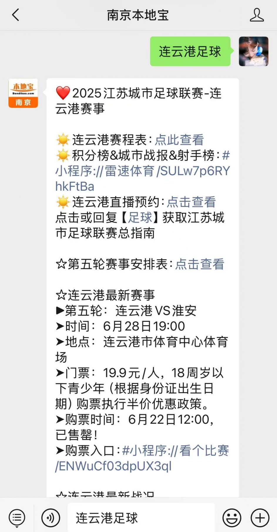 81日：斯诺克最新消息赵心童三杆破百三杆过506-2胜丁俊晖迎战罗伯逊！(图1)