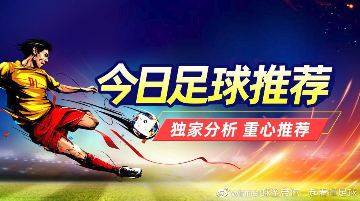 55足球直播网站-免费高清体育赛事在线看(图1)