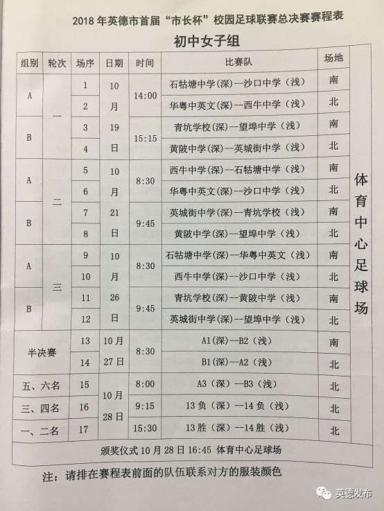 球友体育-免费高清体育赛事在线看(图1)
