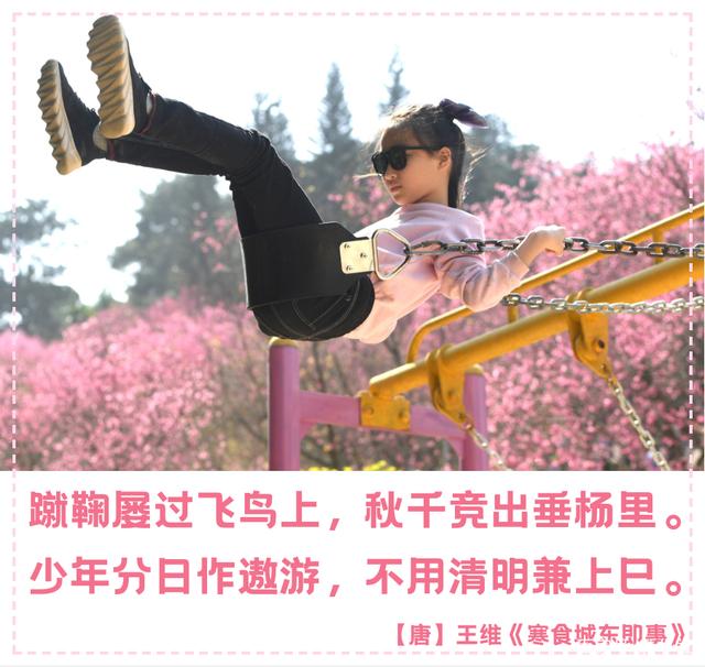 关于体育的古诗(图1)