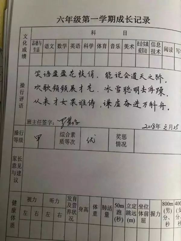 诵读古诗拥抱奥运丨古诗词里的体育运动你知道多少?(图1)