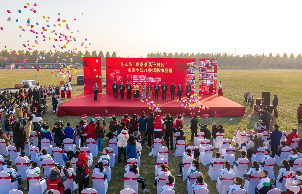 中国摄影师协会(图1)